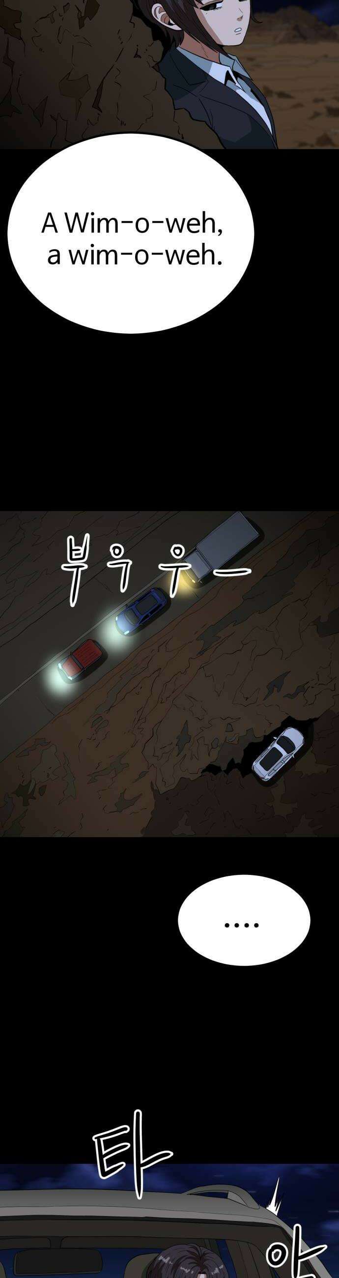 최강 매니저 22화 16