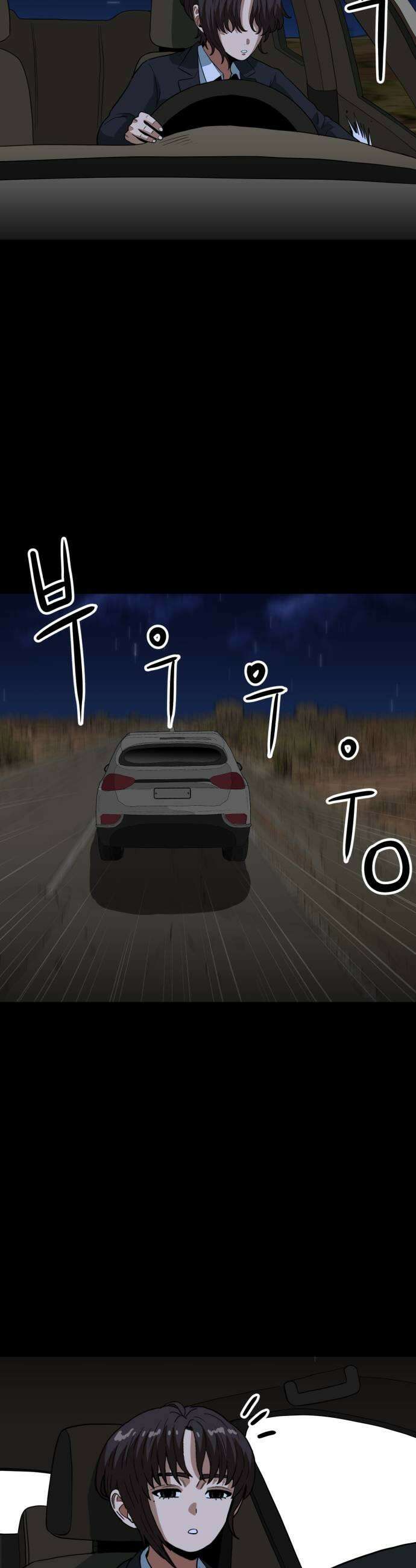 최강 매니저 22화 17