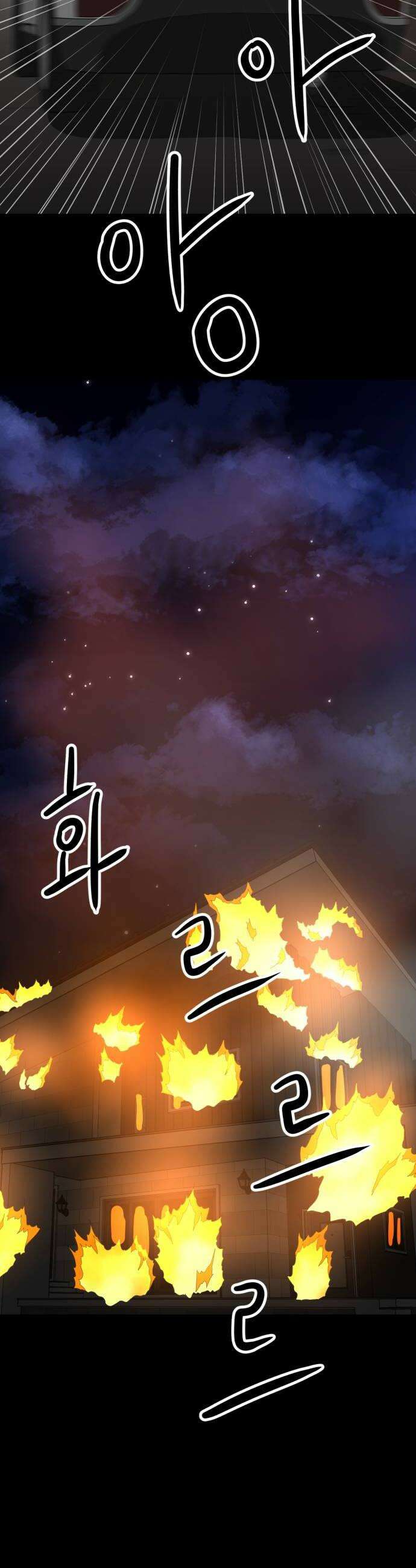최강 매니저 22화 22