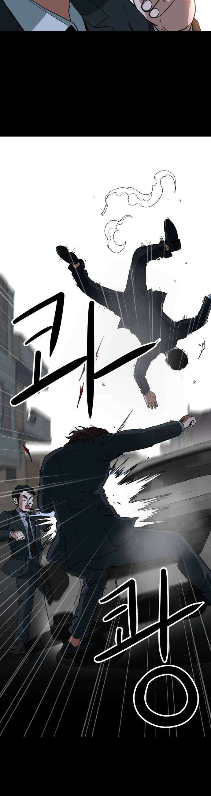 최강 매니저 22화 24