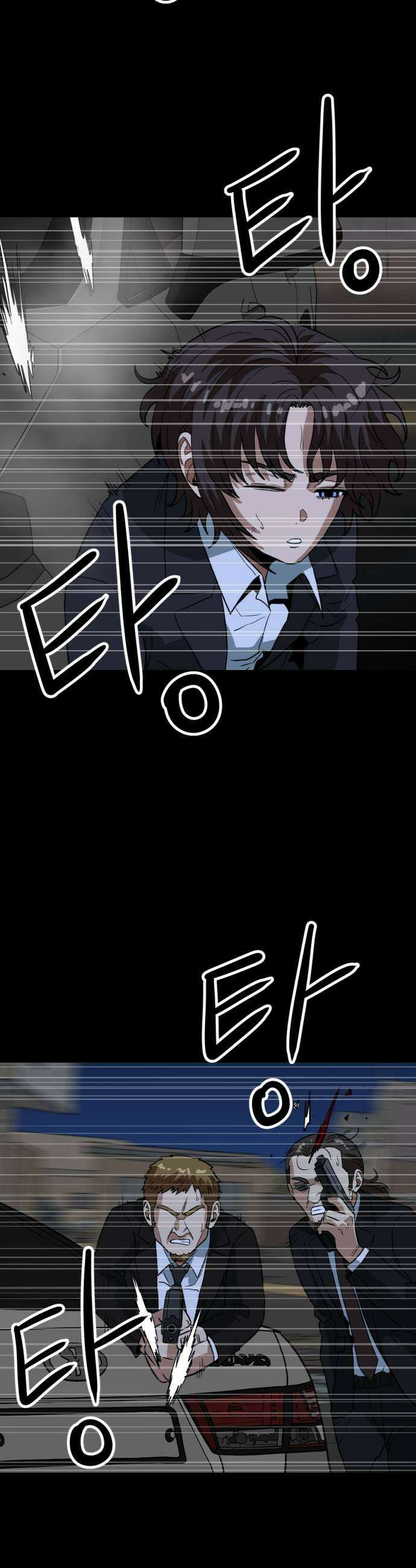 최강 매니저 22화 27