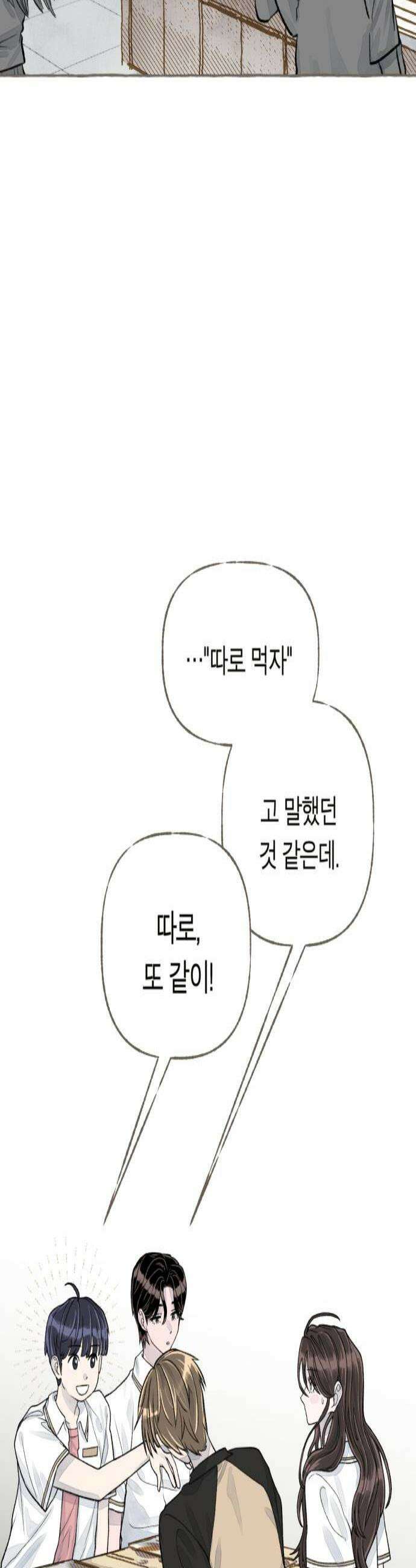 아이캣치유 07 카레라이스 2