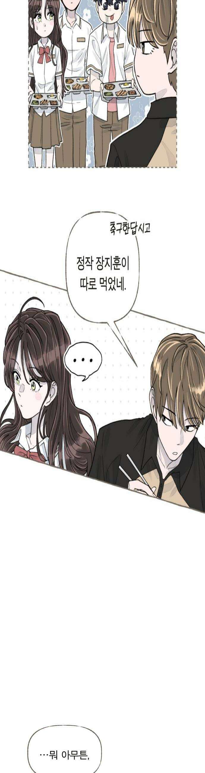 아이캣치유 07 카레라이스 4