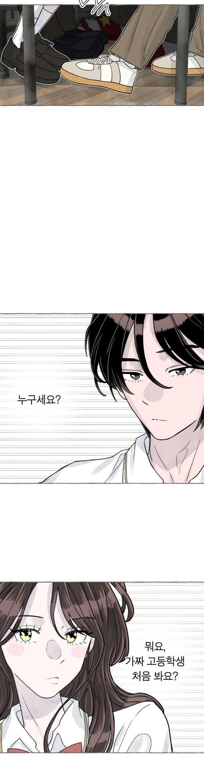 아이캣치유 07 카레라이스 9