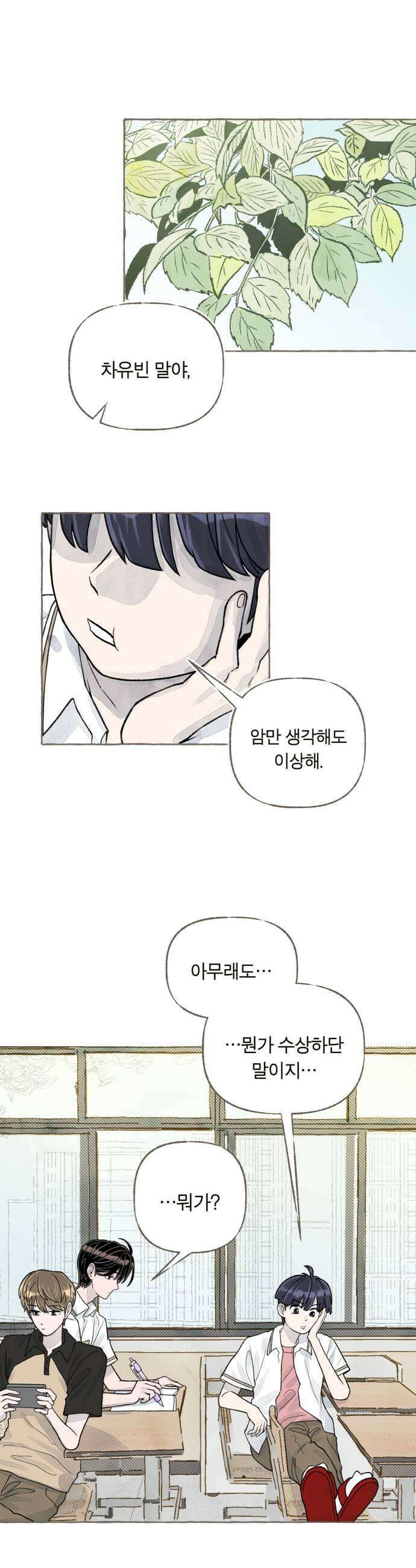 아이캣치유 07 카레라이스 15