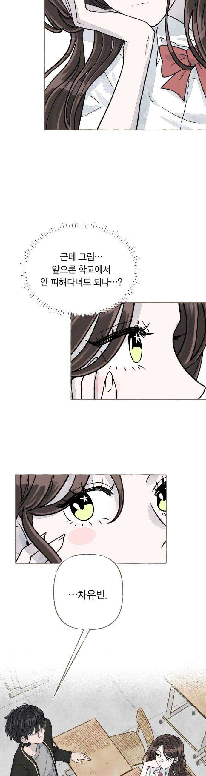 아이캣치유 07 카레라이스 20