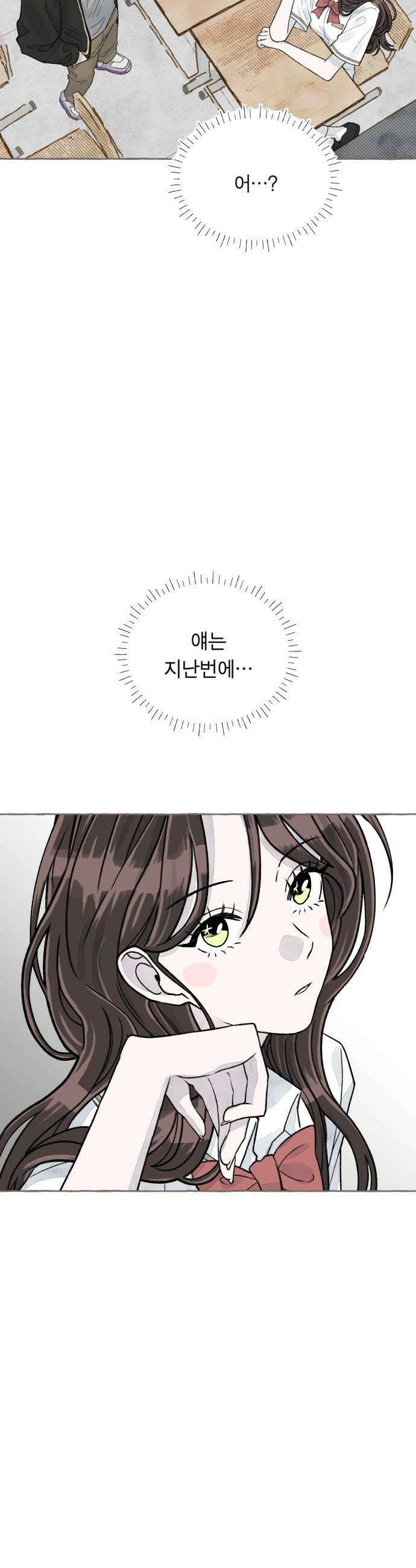 아이캣치유 07 카레라이스 21