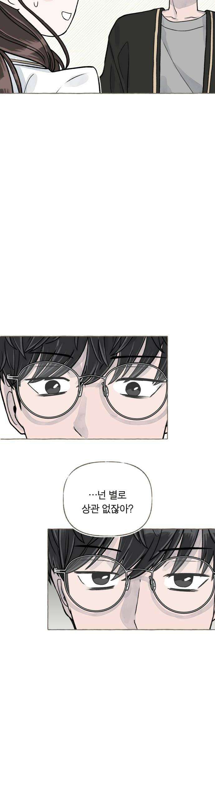 아이캣치유 07 카레라이스 24