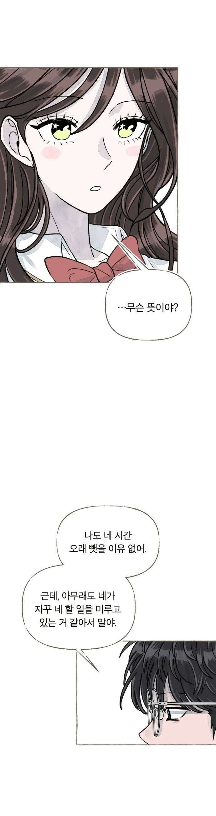 아이캣치유 07 카레라이스 25