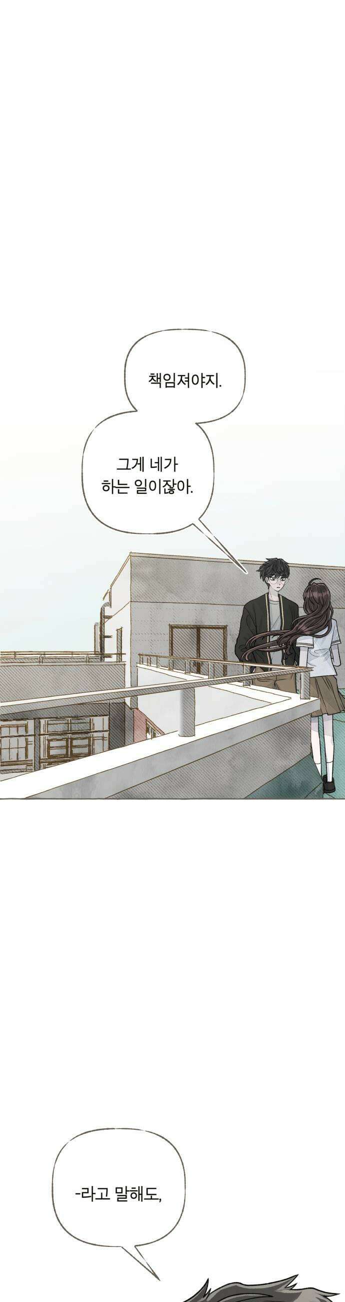 아이캣치유 07 카레라이스 27