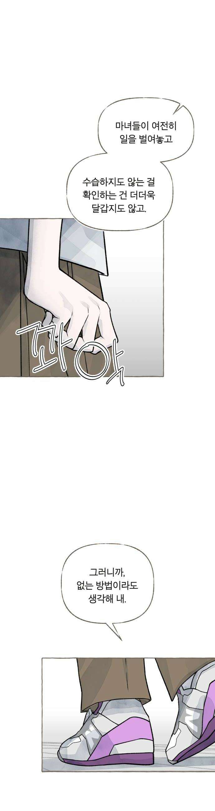 아이캣치유 07 카레라이스 30