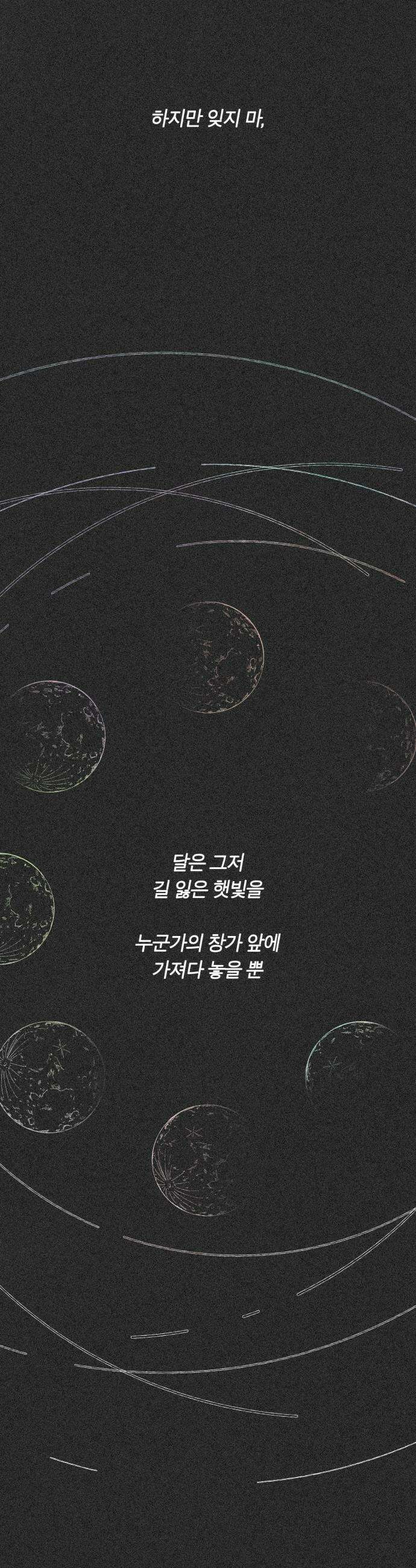 아이캣치유 07 카레라이스 35