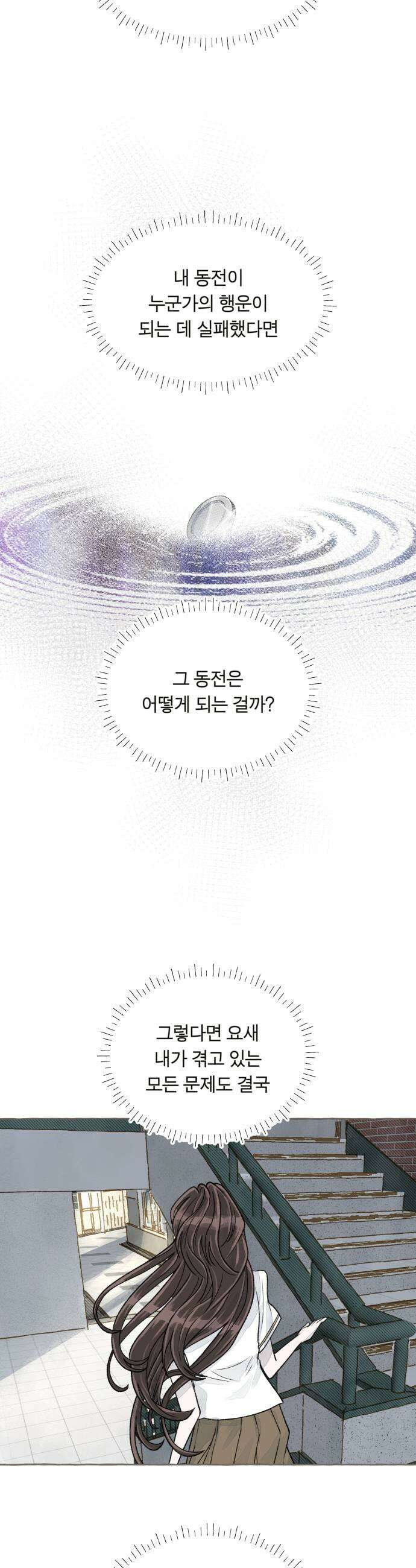 아이캣치유 07 카레라이스 37