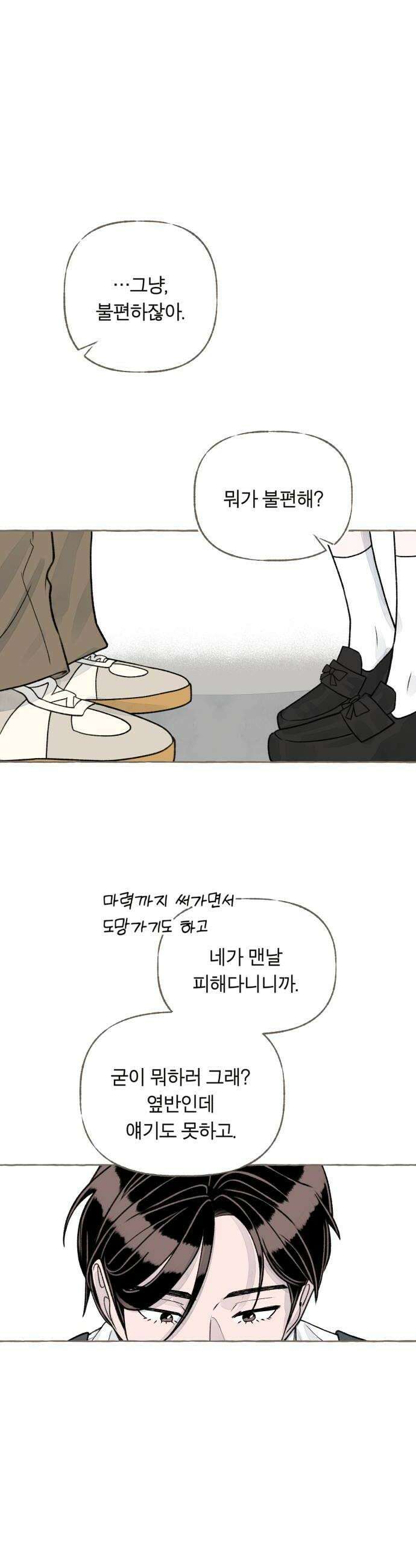 아이캣치유 07 카레라이스 48