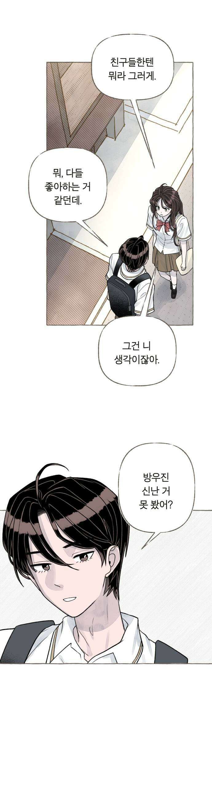 아이캣치유 07 카레라이스 49