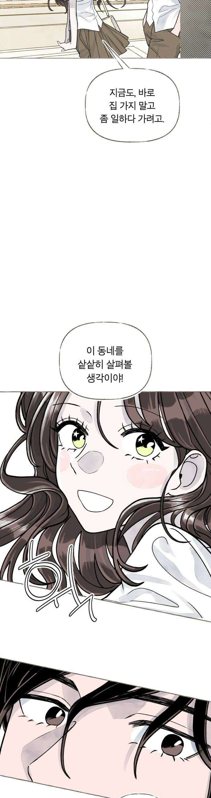 아이캣치유 07 카레라이스 52