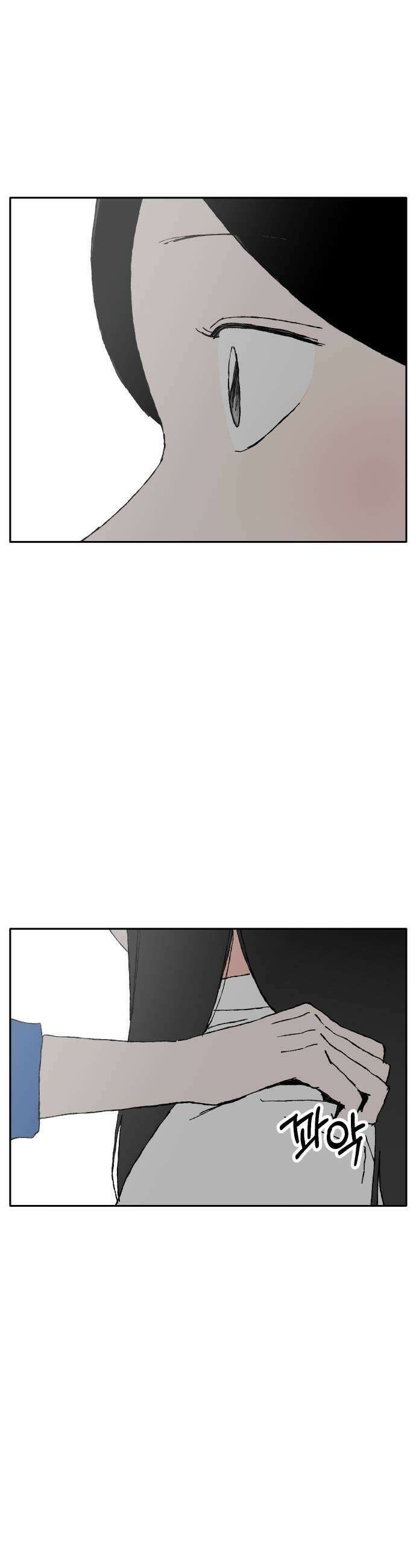 풀 보이 47화  아틀란티스 소녀5 11