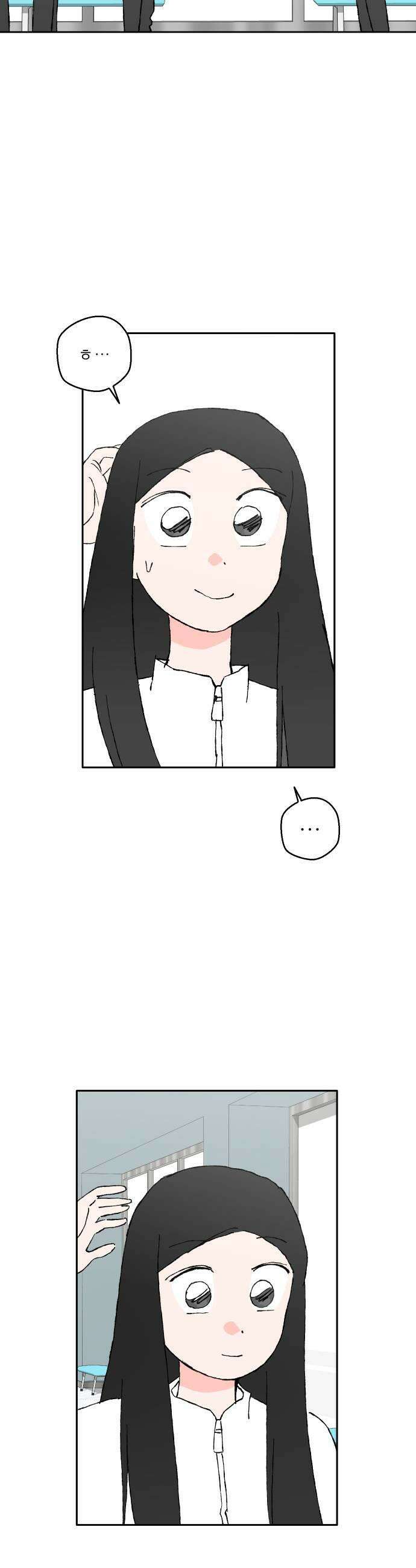 풀 보이 47화  아틀란티스 소녀5 21