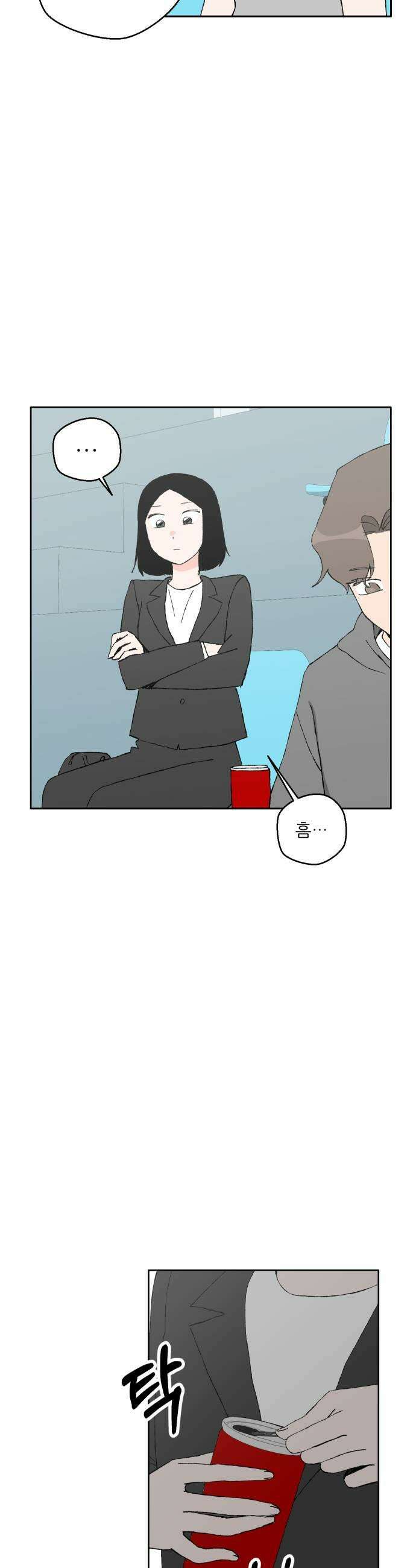 풀 보이 47화  아틀란티스 소녀5 47