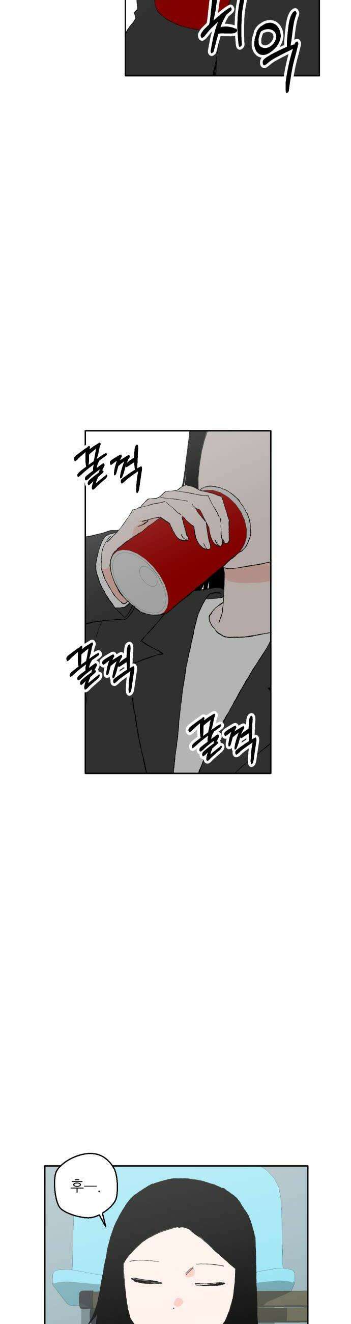 풀 보이 47화  아틀란티스 소녀5 48