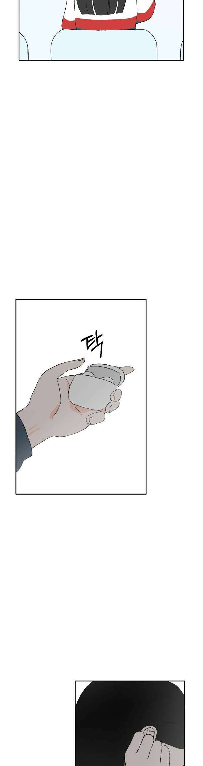 풀 보이 47화  아틀란티스 소녀5 54