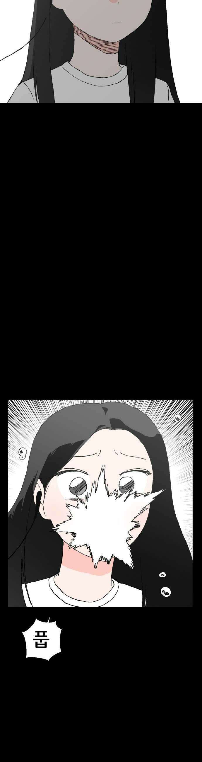 풀 보이 49화  아틀란티스 소녀7 5