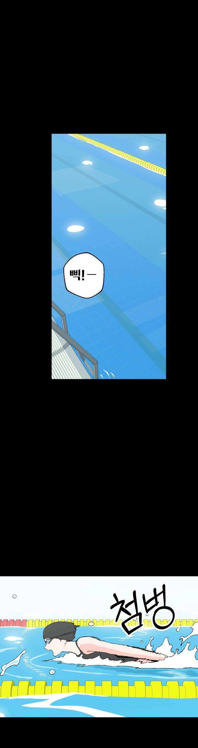풀 보이 49화  아틀란티스 소녀7 24