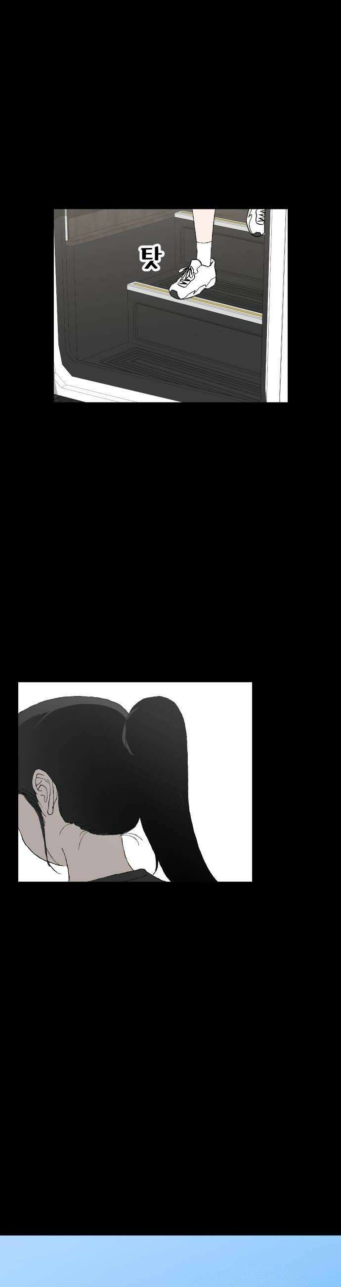 풀 보이 49화  아틀란티스 소녀7 32