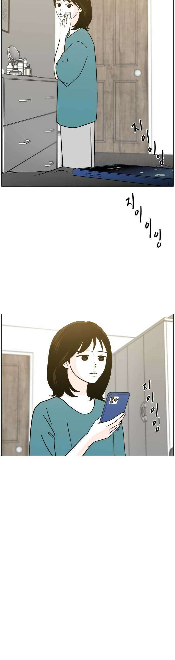 최서연의 회피한 날들 21화  이제야 숨통이 트인다 5