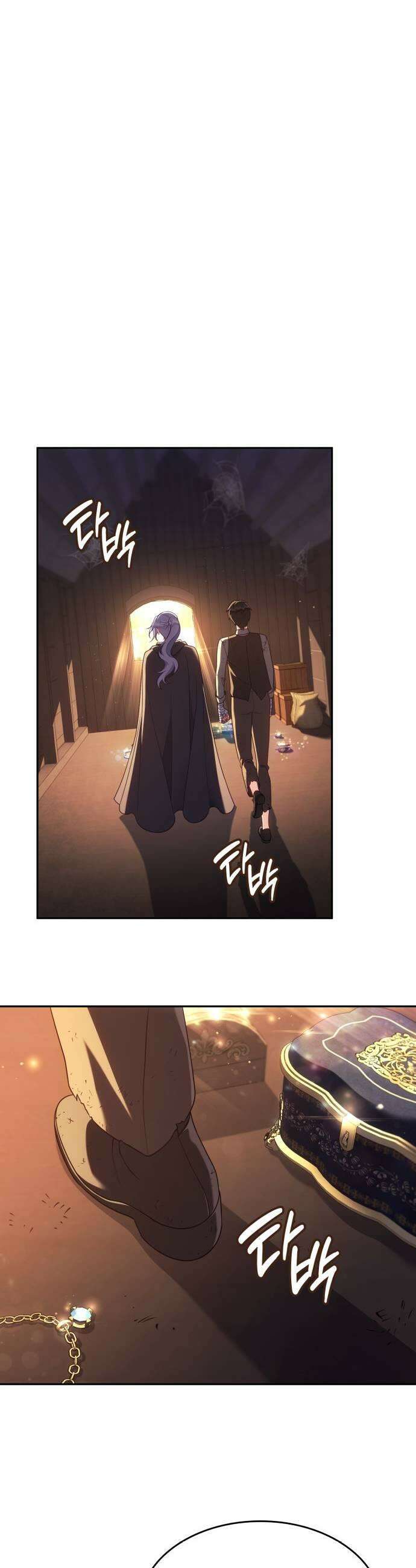 특급 계약 결혼의 말로 41화 9