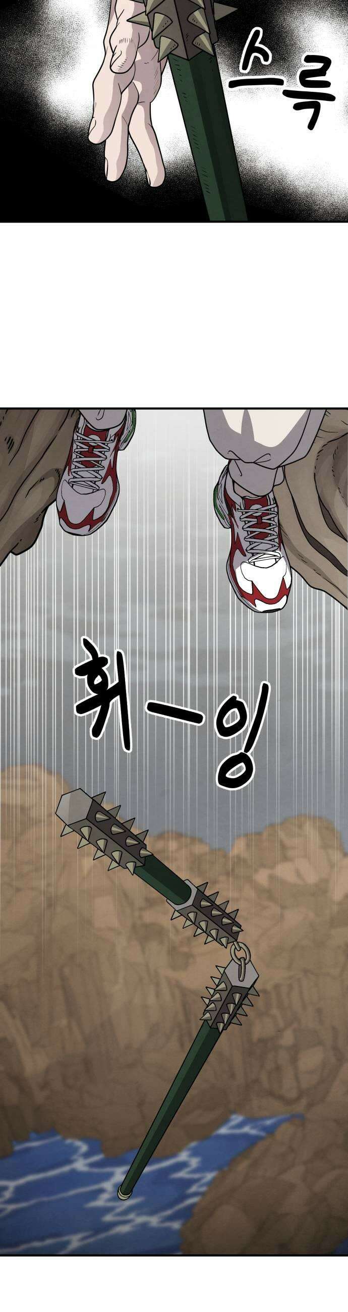 염매 32화  전라북도 군산시의 물구렁10 25