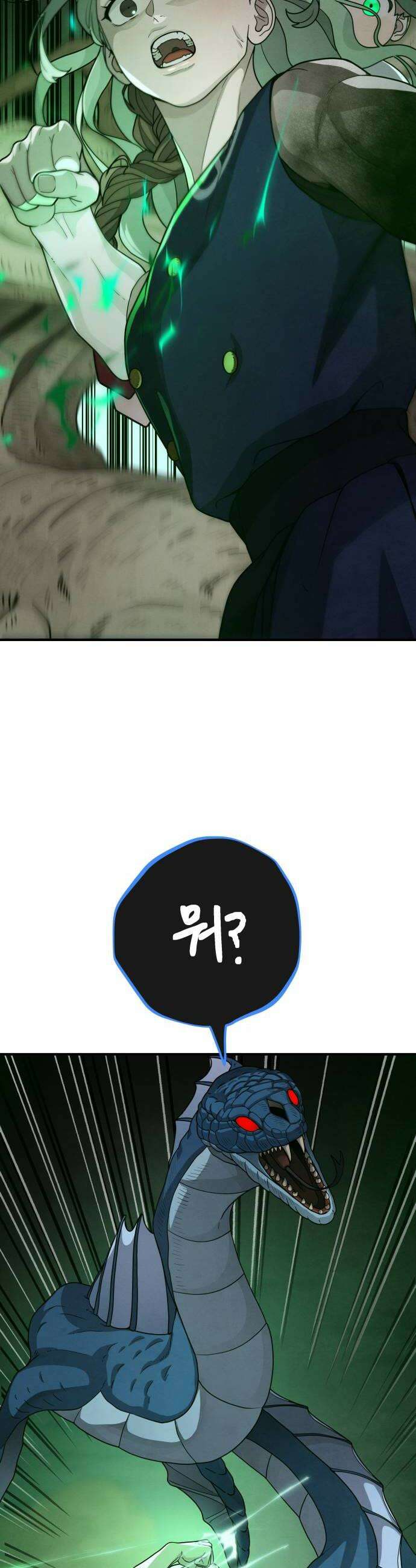 염매 32화  전라북도 군산시의 물구렁10 28