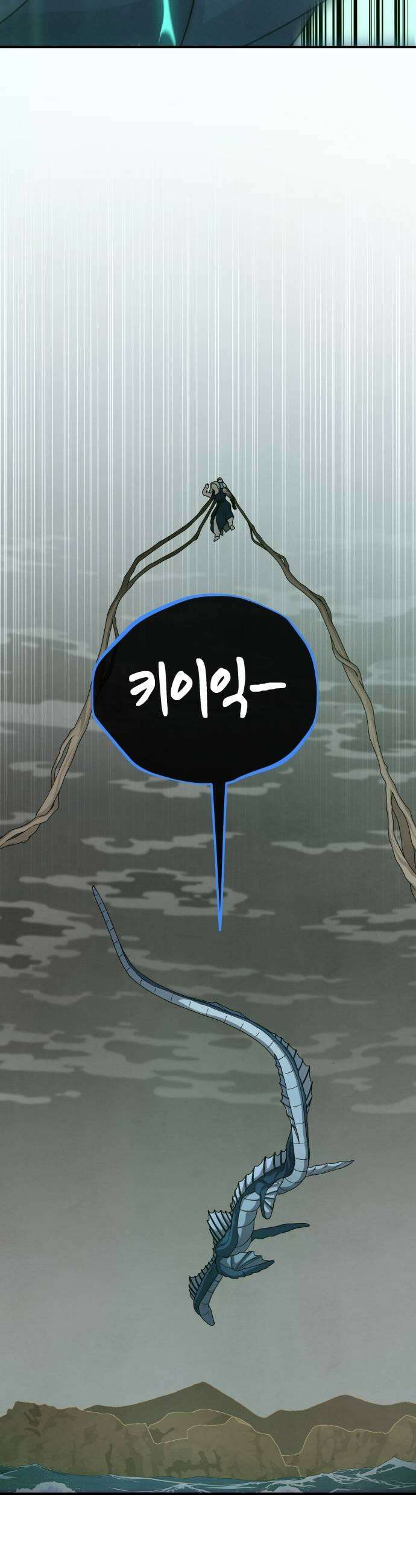 염매 32화  전라북도 군산시의 물구렁10 35