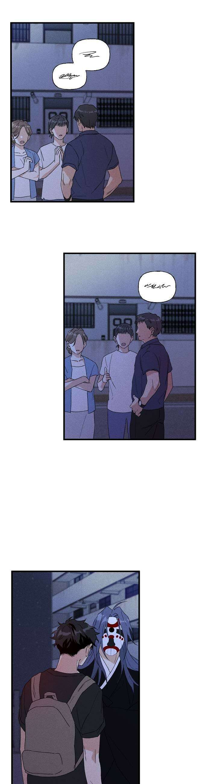 땅의기록 7화 11