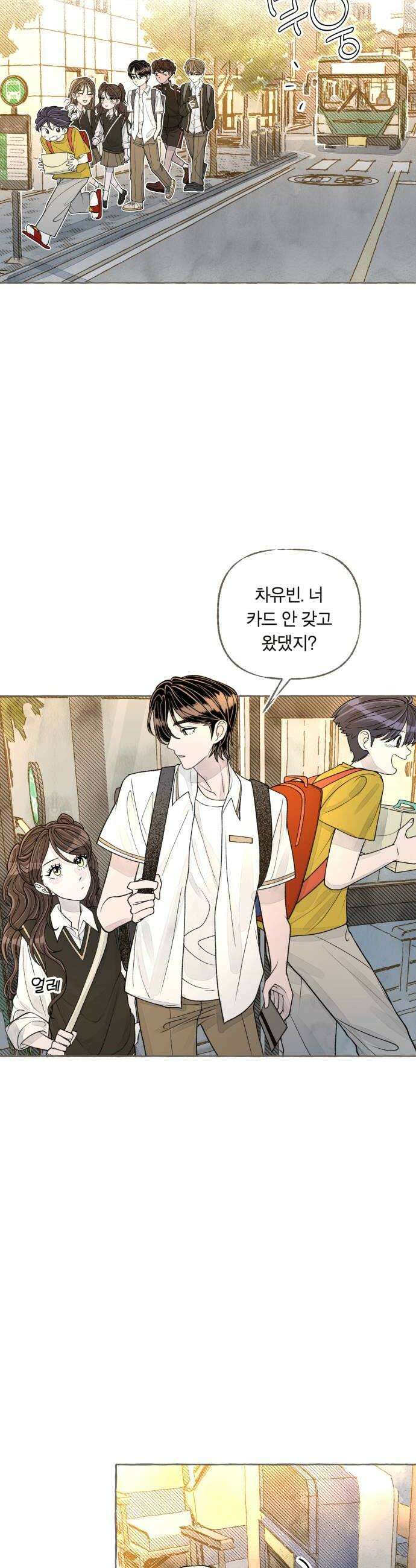 아이캣치유 13 너의 생일 30