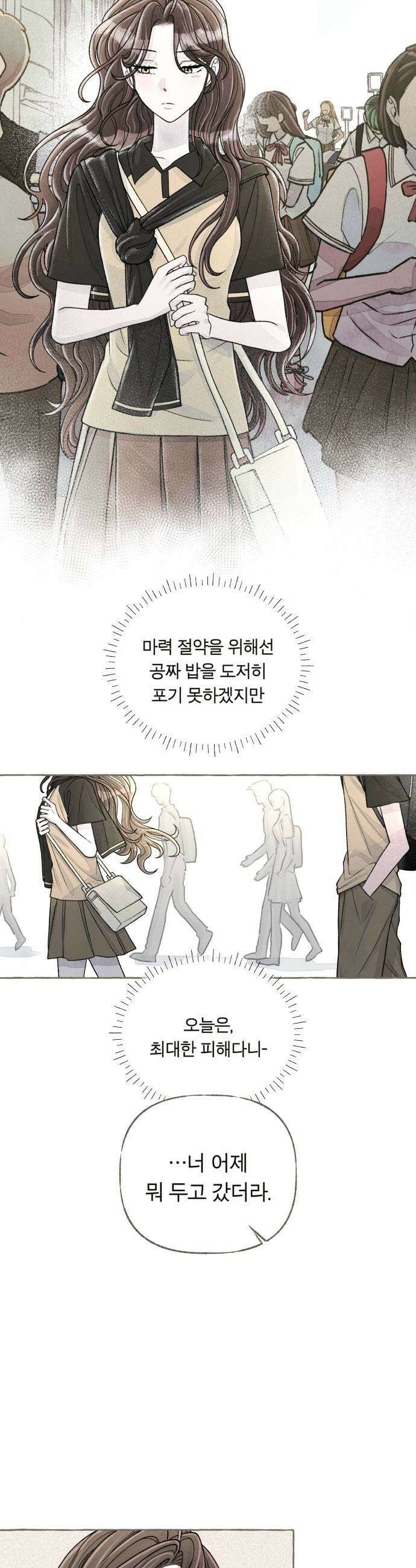 아이캣치유 13 너의 생일 55