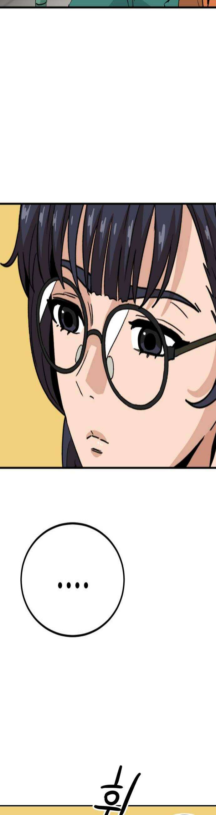 최강 매니저 32화 4