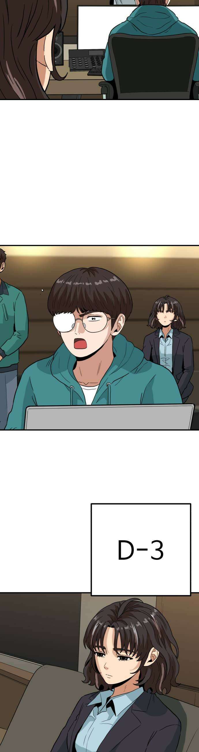 최강 매니저 32화 23