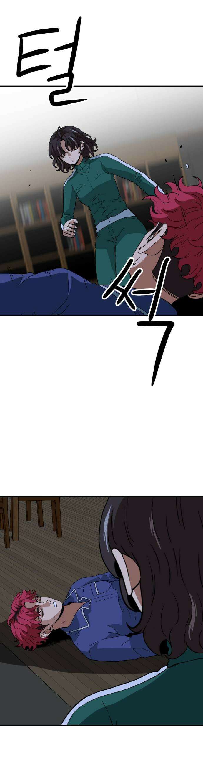 최강 매니저 32화 47