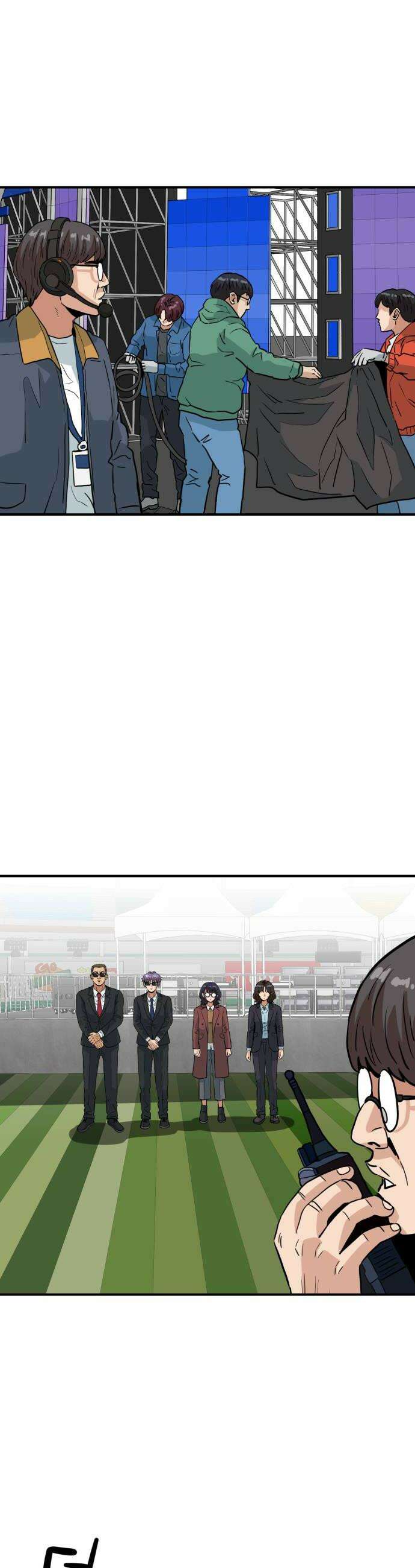 최강 매니저 32화 52