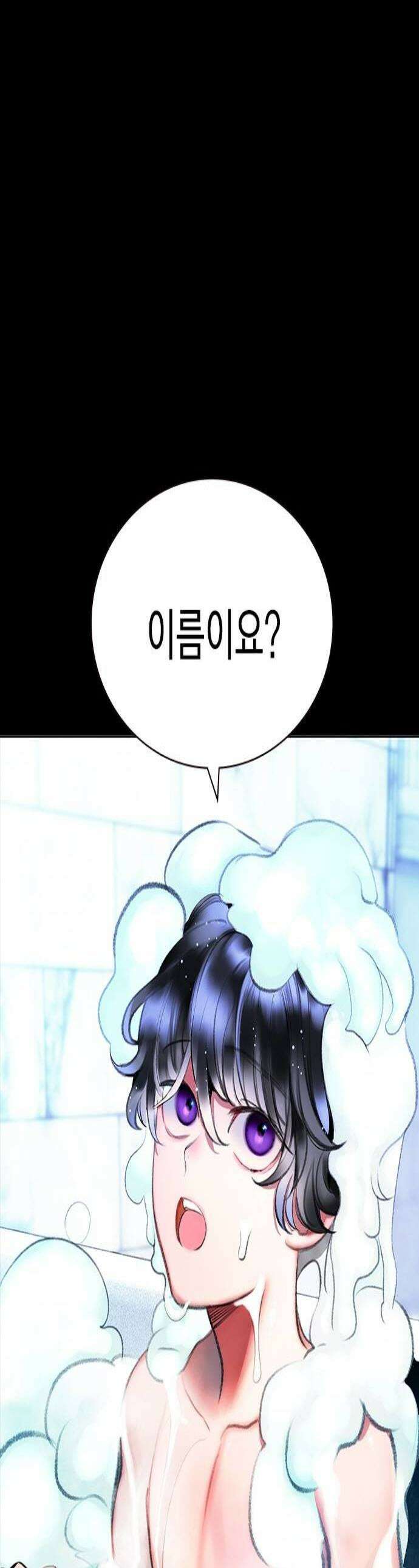 정글쥬스 시즌3 32화 1