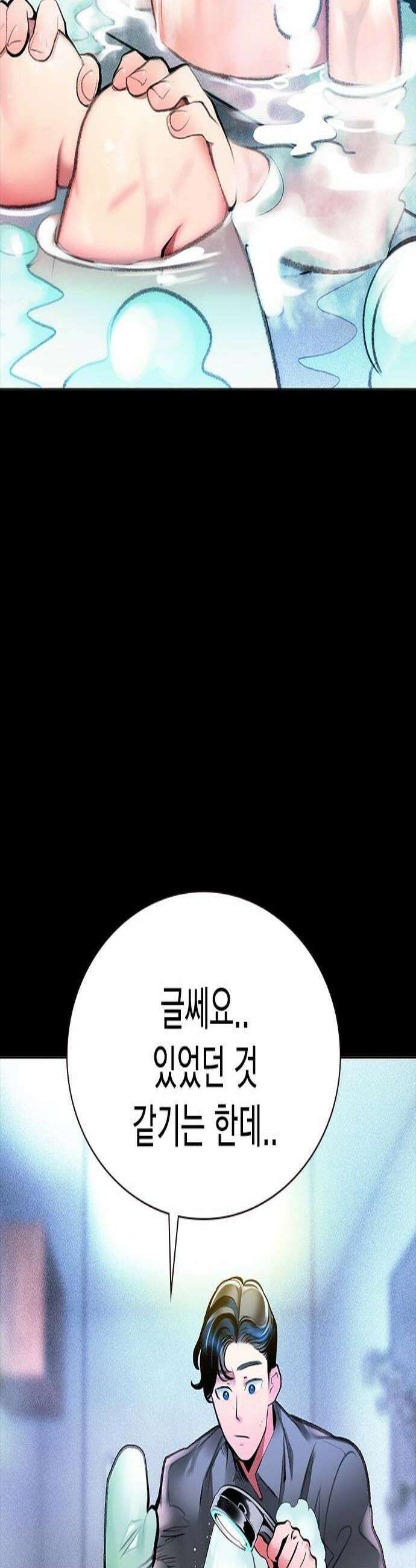 정글쥬스 시즌3 32화 2