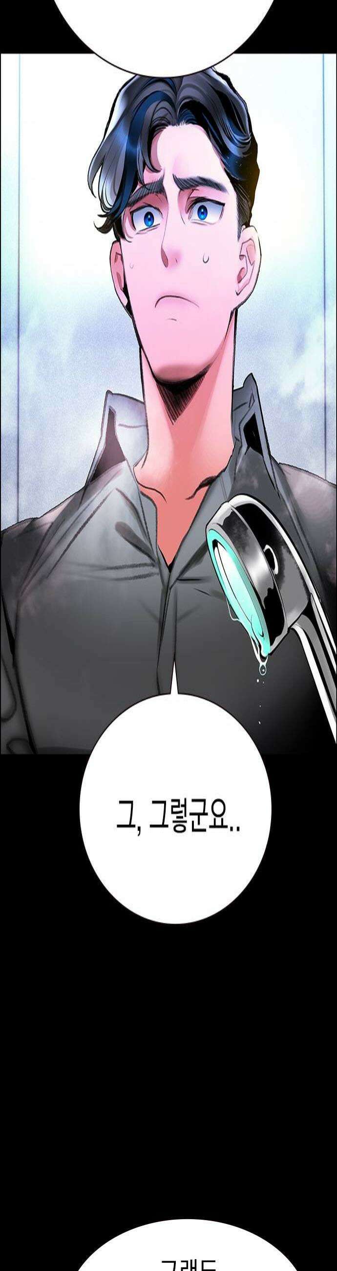 정글쥬스 시즌3 32화 4