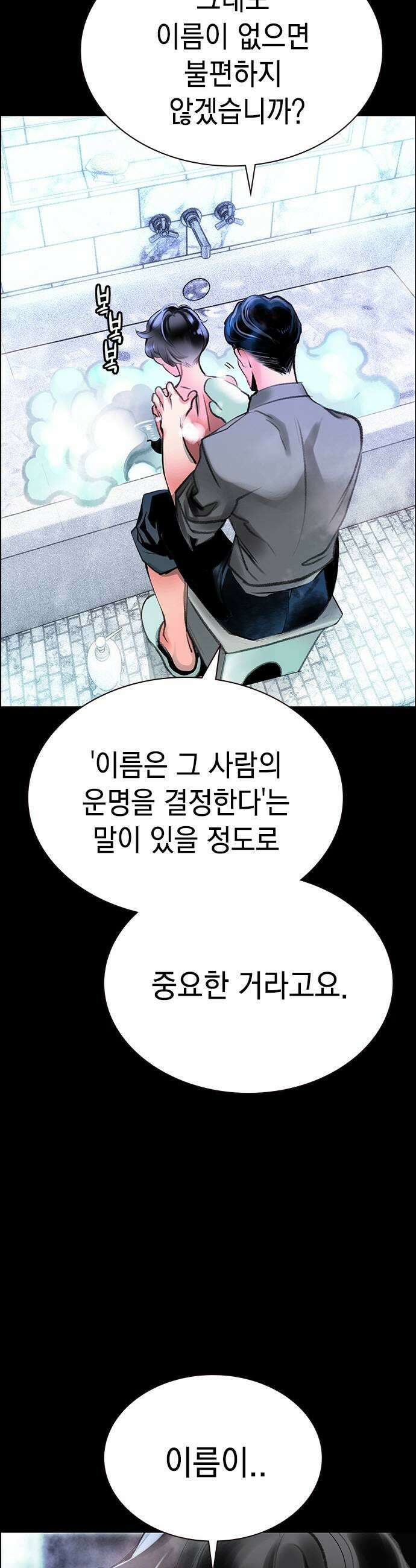 정글쥬스 시즌3 32화 5