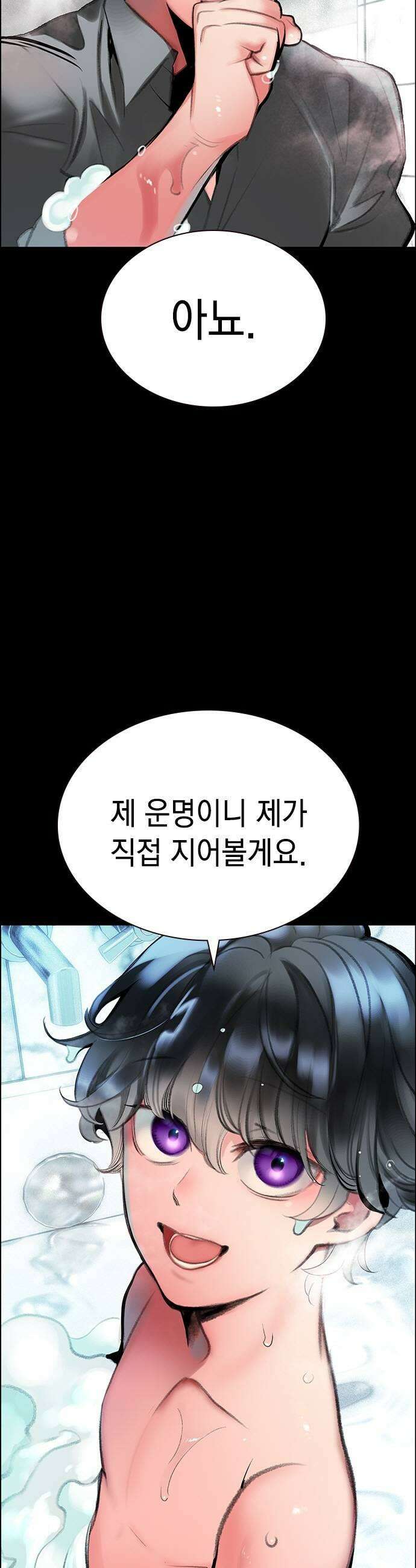 정글쥬스 시즌3 32화 7