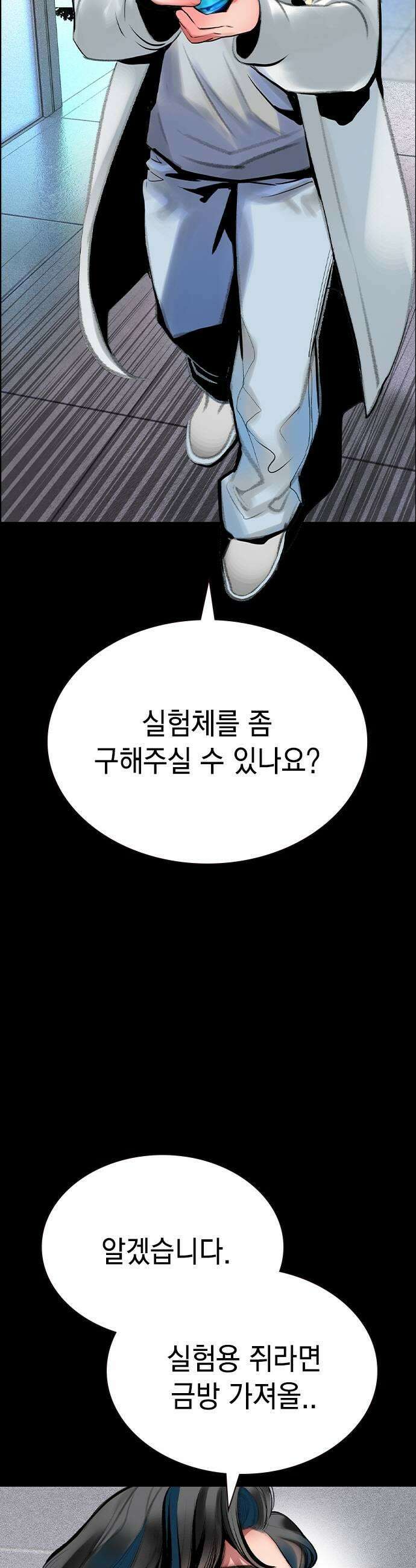 정글쥬스 시즌3 32화 11
