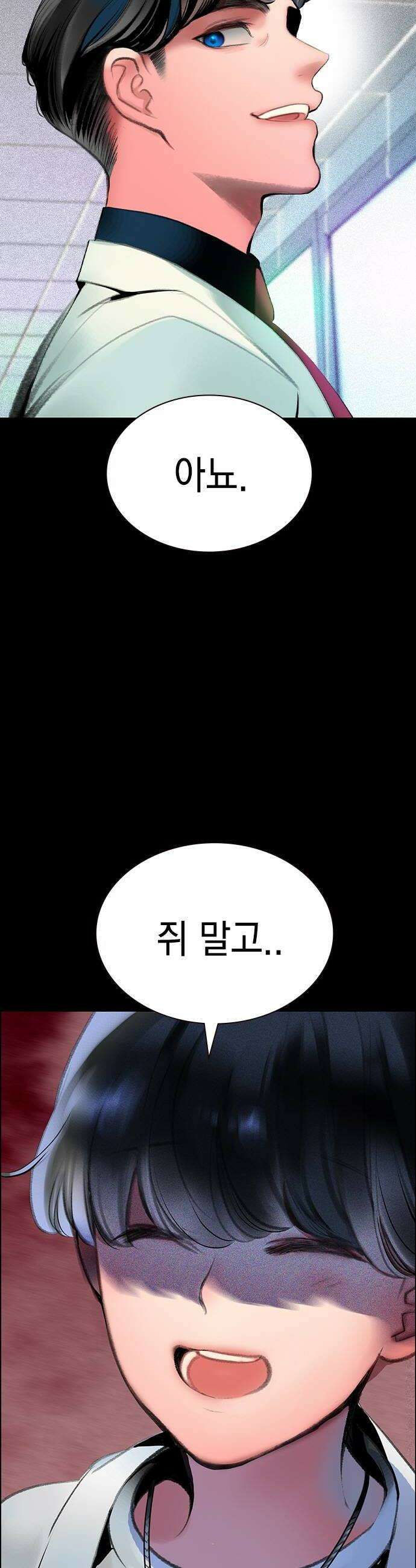정글쥬스 시즌3 32화 12