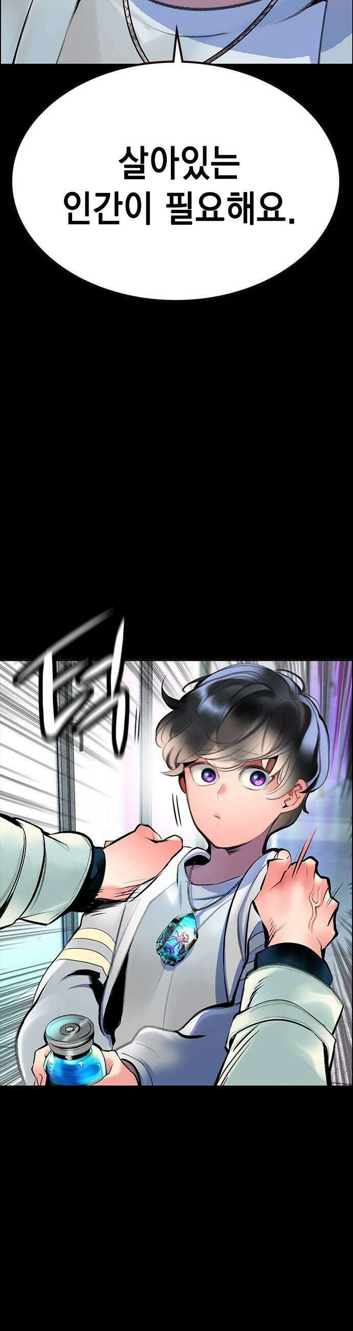 정글쥬스 시즌3 32화 13