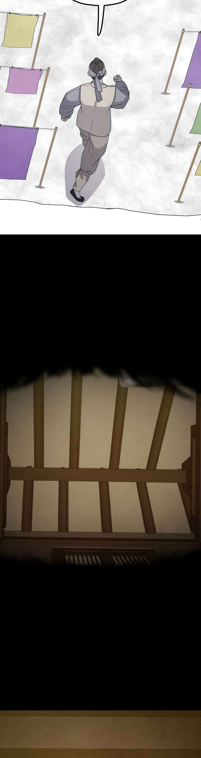 염매 40화  길달의 기억6 27