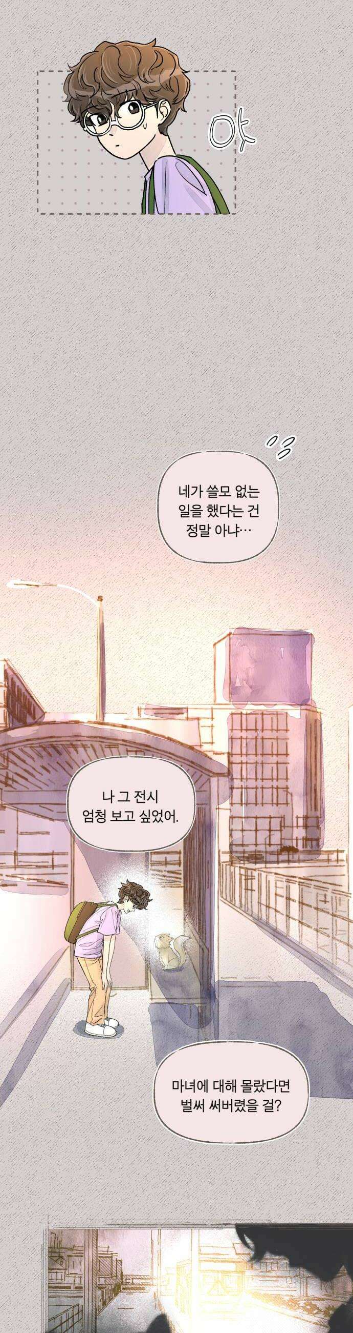 아이캣치유 17 점 선 면 10